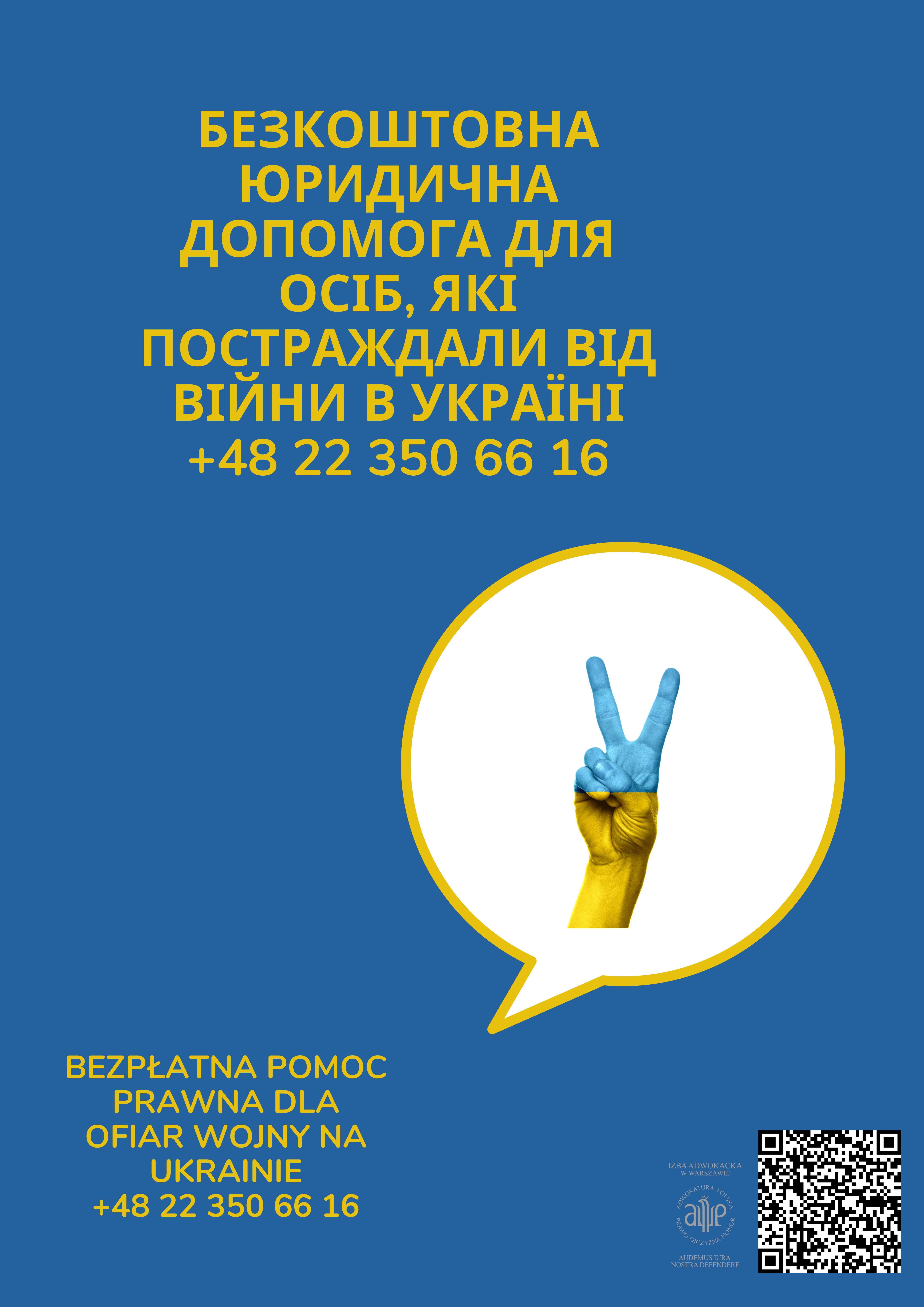 Plakat Bezpłatna pomoc prawna dla ofiar wojny na Ukrainie